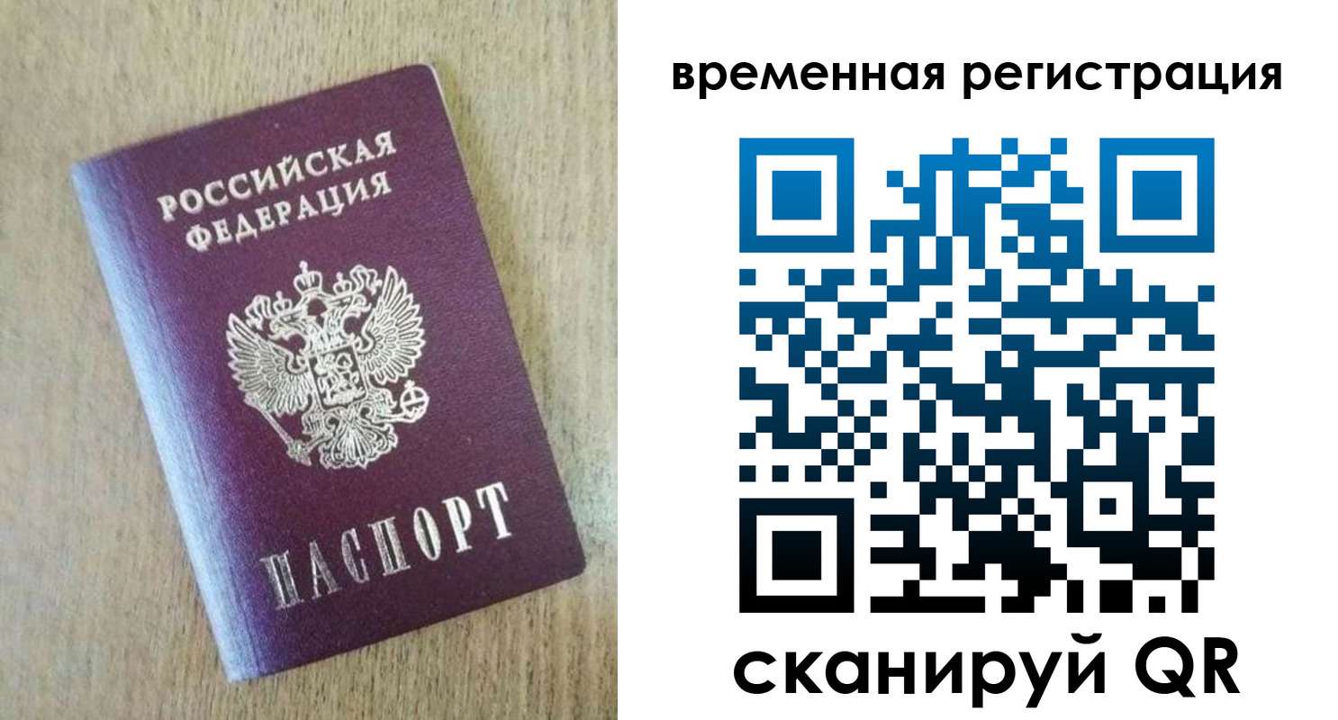 найти адрес прописки в Белебее