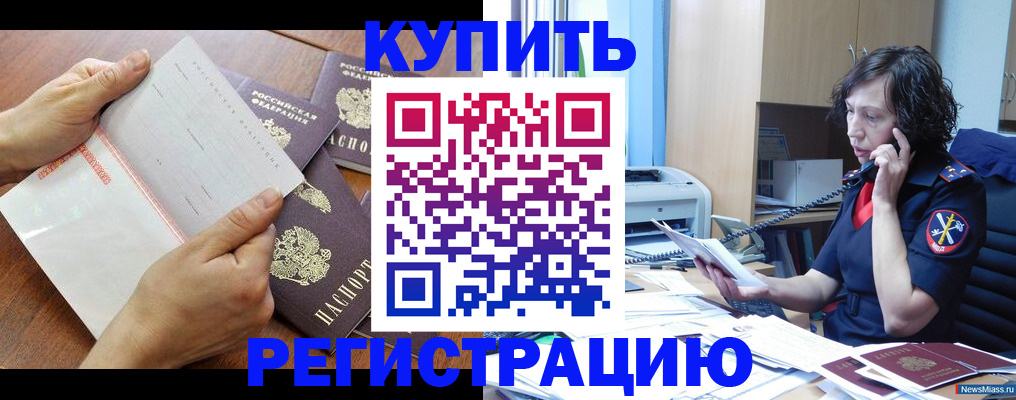 форма 3 в Белебее